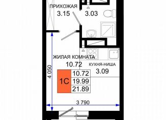 Продаю квартиру студию, 22 м2, Ростов-на-Дону, Октябрьский район