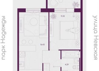 Продаю 1-комнатную квартиру, 37.5 м2, городской посёлок Дубровка, Школьная улица