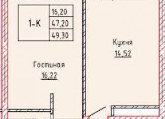 Продам однокомнатную квартиру, 49.3 м2, Чечня, проспект В.В. Путина, 1А