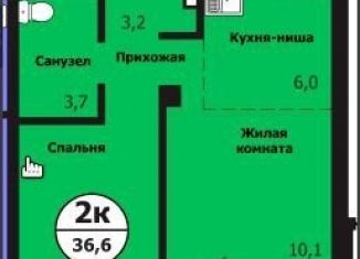 Продажа 2-комнатной квартиры, 36.6 м2, Красноярск, Свердловский район, улица Лесников, 51Б