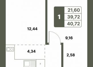 Продажа 1-ком. квартиры, 40.7 м2, Республика Башкортостан