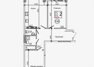 Продаю 2-комнатную квартиру, 73.7 м2, село Мирное