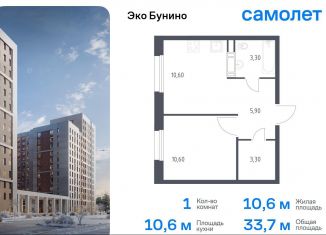 1-комнатная квартира на продажу, 33.7 м2, деревня Столбово, проспект Куприна, 30к1