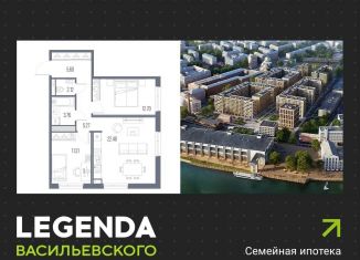 Продается 2-комнатная квартира, 63.2 м2, Санкт-Петербург, метро Василеостровская