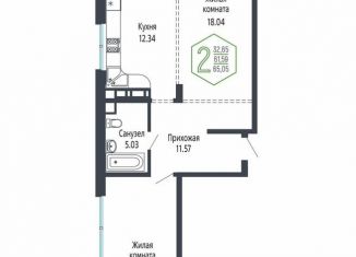 Продается 2-ком. квартира, 65.1 м2, Краснодар