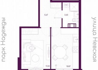 Продается 1-ком. квартира, 32.3 м2, городской посёлок Дубровка, Школьная улица