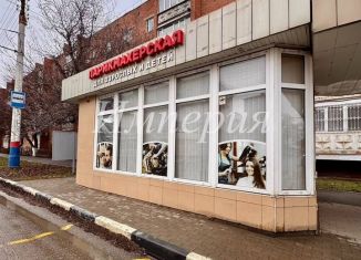 Продается торговая площадь, 17.8 м2, Армавир, улица Шмидта, 4