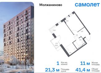 Продаю однокомнатную квартиру, 41.4 м2, Москва, жилой комплекс Молжаниново, к6, Молжаниновский район