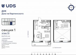 Продам двухкомнатную квартиру, 64.5 м2, Пермский край, Луньевская улица