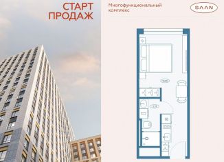 Продажа квартиры студии, 21.8 м2, Санкт-Петербург, метро Пионерская