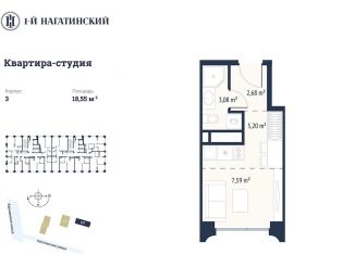 Квартира на продажу студия, 18.5 м2, Москва, Нагатинская улица, к2вл1, метро Нагорная