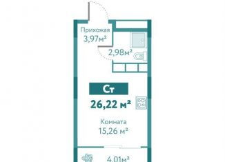 Продаю квартиру студию, 26.2 м2, Тюмень, улица Павла Никольского, 14, ЖК Акватория