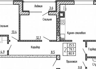 2-ком. квартира на продажу, 80.9 м2, село Ямное, улица Генерала Бакланова, 1