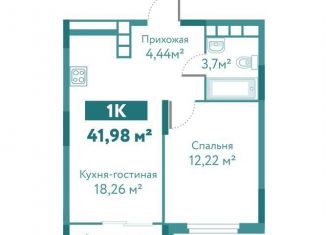 1-комнатная квартира на продажу, 42 м2, Тюмень, улица Павла Никольского, 14, ЖК Акватория