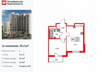 1-ком. квартира на продажу, 38.2 м2, Бугры