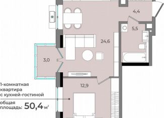 Продам 1-комнатную квартиру, 50.4 м2, Ижевск, улица имени В.С. Тарасова, 6