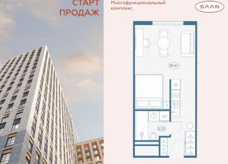 Квартира на продажу студия, 29 м2, Санкт-Петербург, метро Удельная, Коломяжский проспект