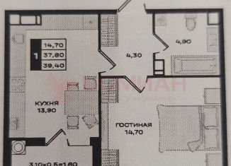 Продажа 1-комнатной квартиры, 39.4 м2, Ростов-на-Дону, Первомайский район, Берберовская улица, 11с2