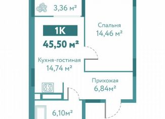 Продажа 1-комнатной квартиры, 45.5 м2, Тюмень, улица Павла Никольского, 10к1блок1, ЖК Акватория