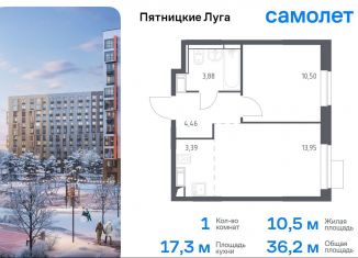 Продается однокомнатная квартира, 36.2 м2, деревня Юрлово, жилой комплекс Пятницкие Луга, к2/1