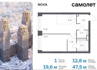 1-комнатная квартира на продажу, 47.5 м2, Москва, жилой комплекс Нова, к1