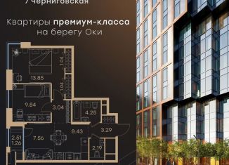 Двухкомнатная квартира на продажу, 55.8 м2, Нижегородская область