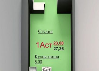 Продажа квартиры студии, 27.3 м2, Набережные Челны