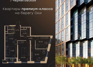 Продаю 3-комнатную квартиру, 71.3 м2, Нижний Новгород, Нижегородский район