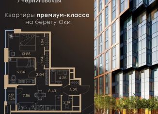 Продается двухкомнатная квартира, 55.8 м2, Нижегородская область