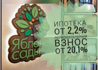 1-ком. квартира на продажу, 38.2 м2, Воронеж, улица Пескова, 6