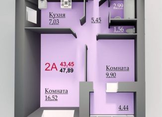 2-ком. квартира на продажу, 47.9 м2, Набережные Челны