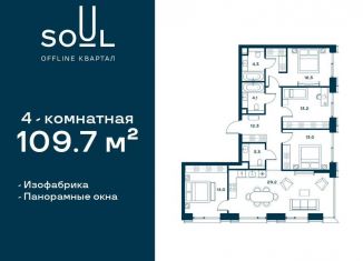 Продаю четырехкомнатную квартиру, 109.7 м2, Москва, САО