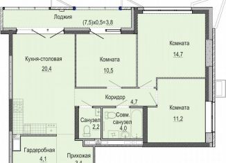 Продаю 3-комнатную квартиру, 75.3 м2, Удмуртия, жилой комплекс Умные кварталы А14, 94к5