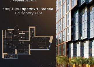 Продажа 1-комнатной квартиры, 47.4 м2, Нижний Новгород, Нижегородский район