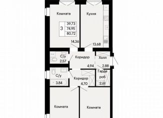 Продаю трехкомнатную квартиру, 80.7 м2, Ростов-на-Дону, Октябрьский район