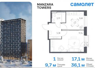 Продажа 1-ком. квартиры, 36.1 м2, Татарстан, улица Сибирский Тракт, 34к9