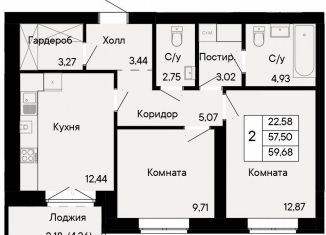 Продаю 2-комнатную квартиру, 59.7 м2, Ростов-на-Дону, Октябрьский район