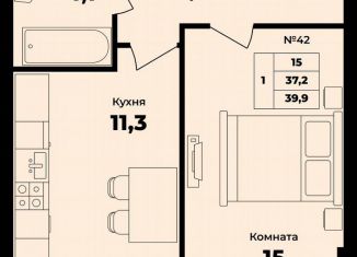 1-комнатная квартира на продажу, 38.6 м2, поселок Васильково