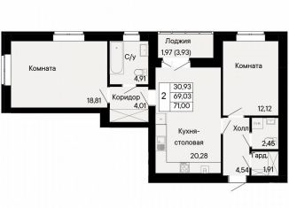 Продажа двухкомнатной квартиры, 71 м2, Ростов-на-Дону, Октябрьский район