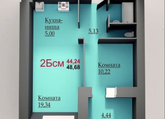 Продажа 1-ком. квартиры, 48.7 м2, Набережные Челны