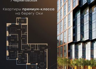 Продажа 4-ком. квартиры, 111.3 м2, Нижний Новгород