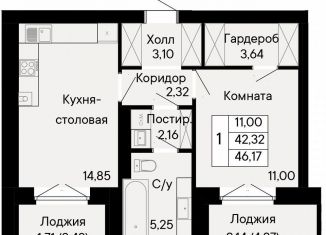 Продаю 1-ком. квартиру, 46.2 м2, Ростовская область