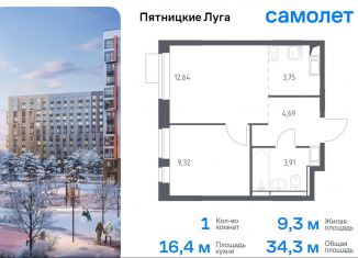 Однокомнатная квартира на продажу, 34.3 м2, деревня Юрлово, жилой комплекс Пятницкие Луга, к2/1