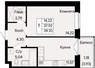 1-комнатная квартира на продажу, 39.1 м2, Ростов-на-Дону, Октябрьский район