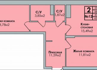 Продаю 2-комнатную квартиру, 62.8 м2, Удмуртия