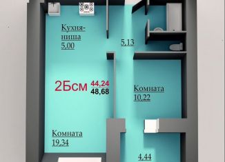 Продается 1-ком. квартира, 48.7 м2, Набережные Челны