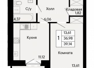 Продаю однокомнатную квартиру, 39.1 м2, Ростов-на-Дону, Октябрьский район