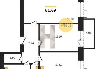 Двухкомнатная квартира на продажу, 61.7 м2, посёлок Солнечный, Кленовая улица, 4