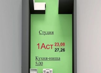 Продажа квартиры студии, 27.3 м2, Набережные Челны