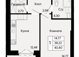 Продажа 1-ком. квартиры, 40.4 м2, Ростов-на-Дону, Октябрьский район